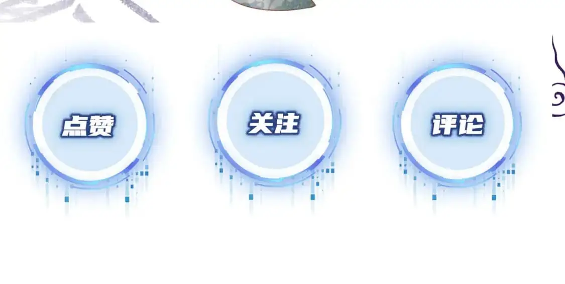 第151话 突袭 第115页