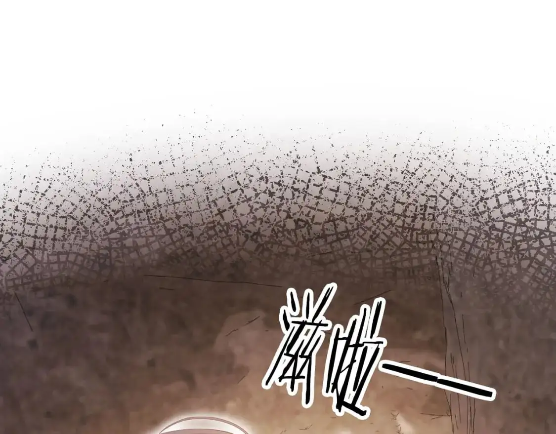 第152话 幸福表象 第5页