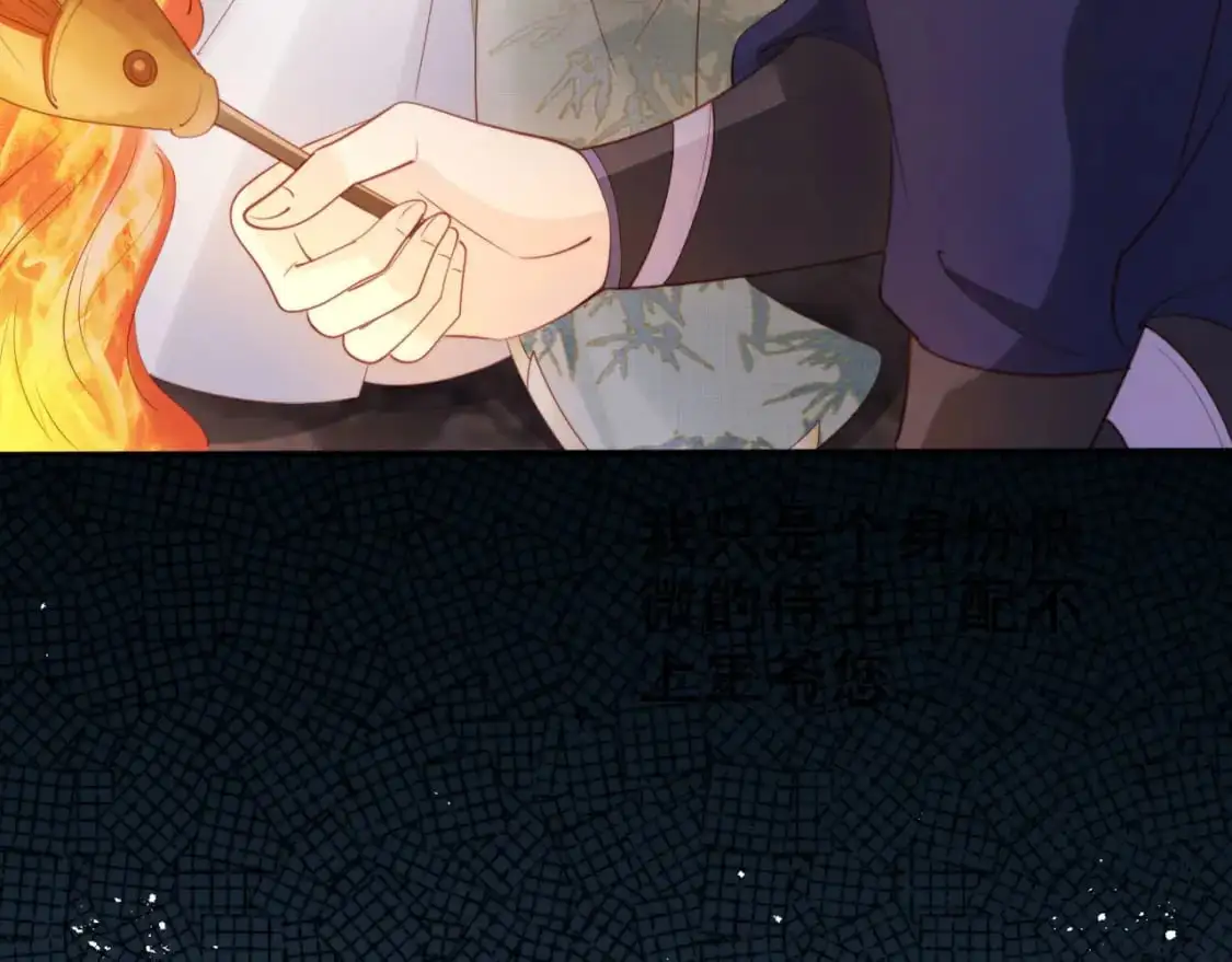 第152话 幸福表象 第11页