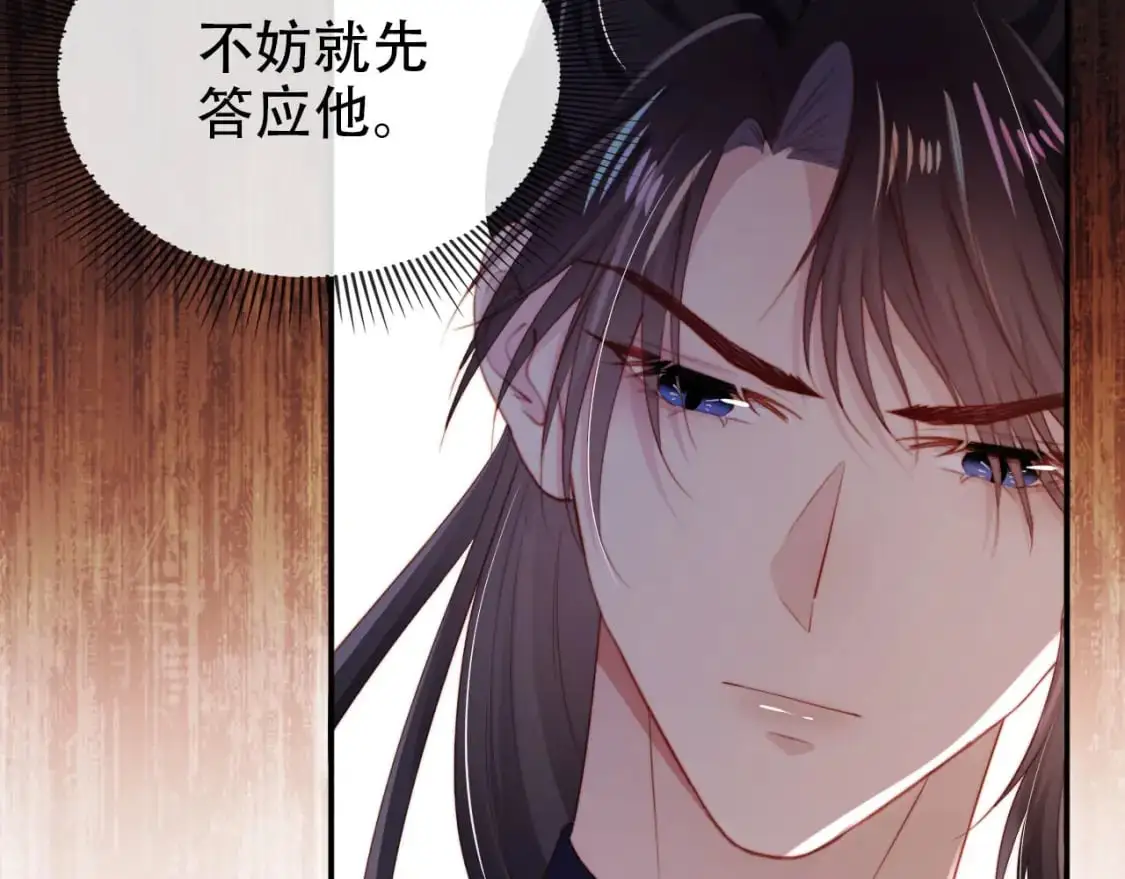 第152话 幸福表象 第39页