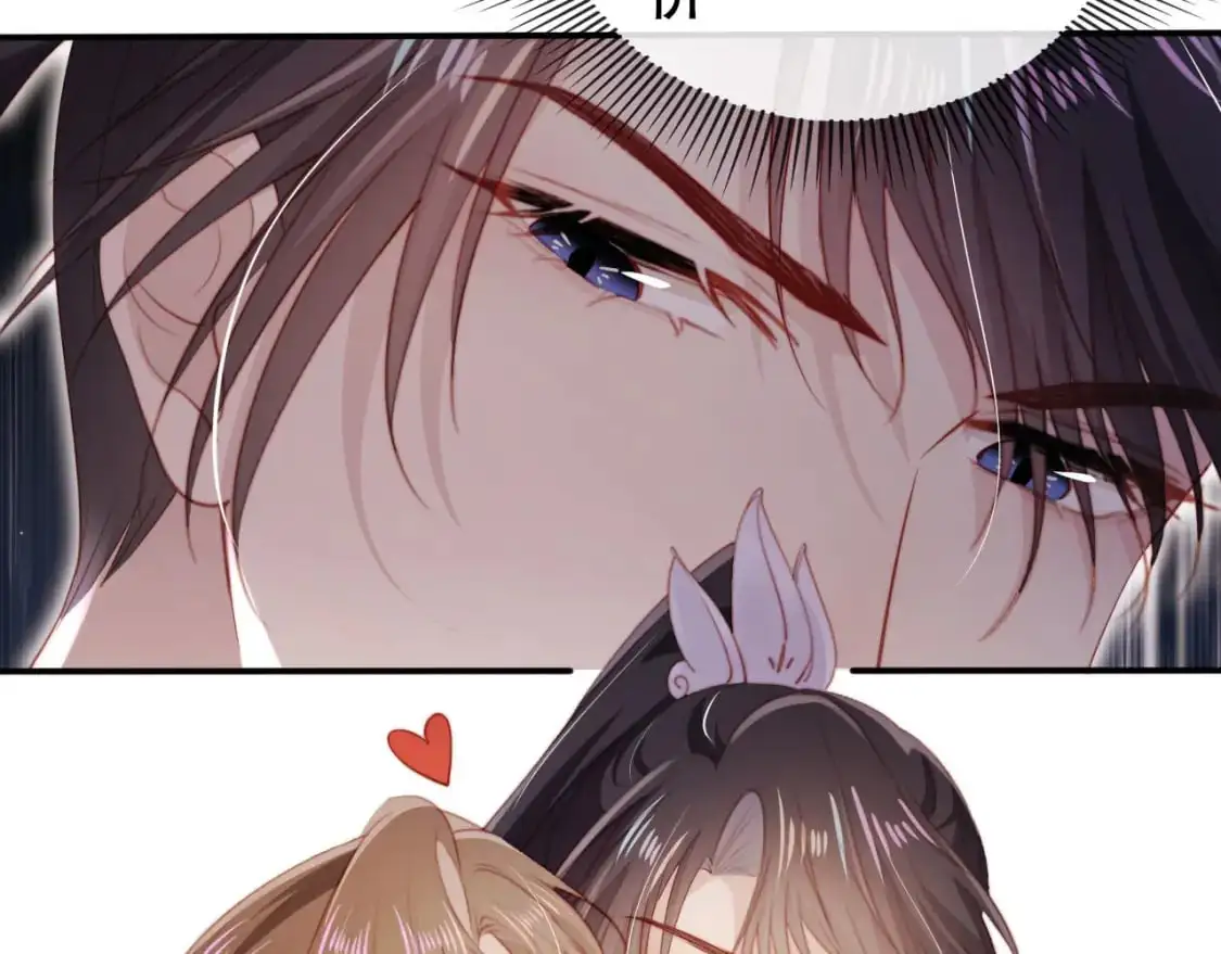 第152话 幸福表象 第44页