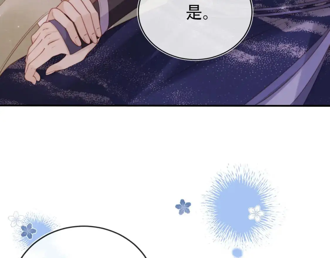 第152话 幸福表象 第51页