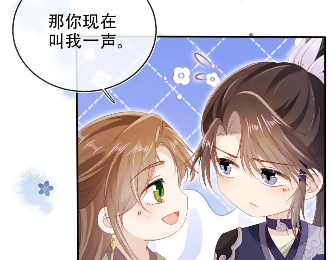 第152话 幸福表象 第52页