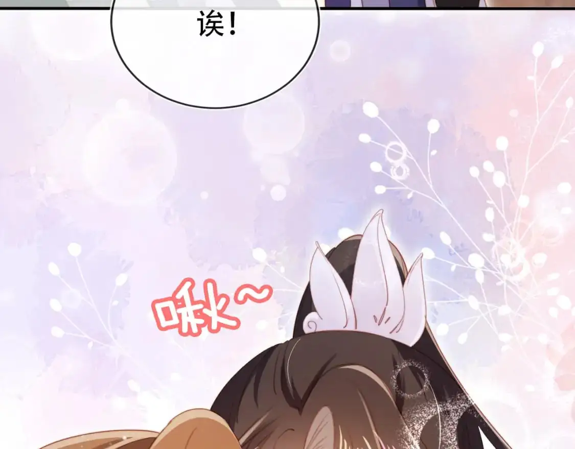 第152话 幸福表象 第55页