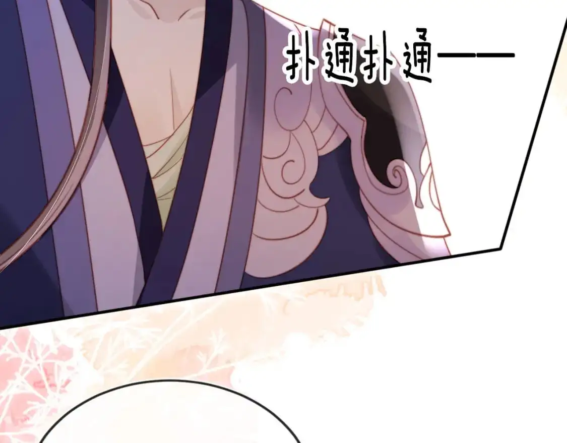 第152话 幸福表象 第62页