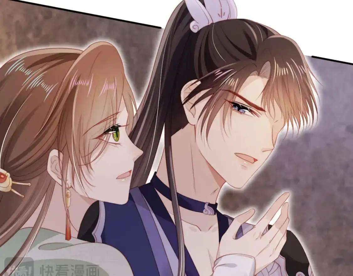 第152话 幸福表象 第65页