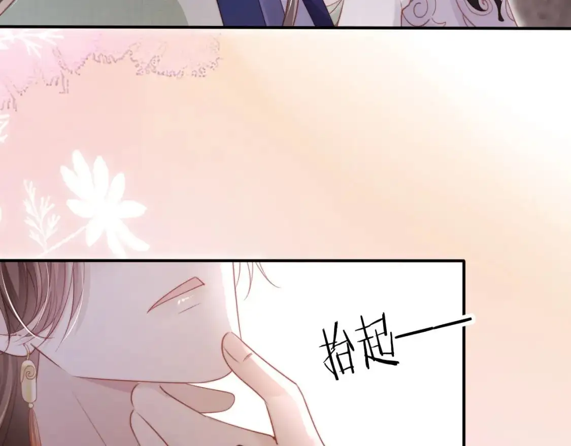 第152话 幸福表象 第66页
