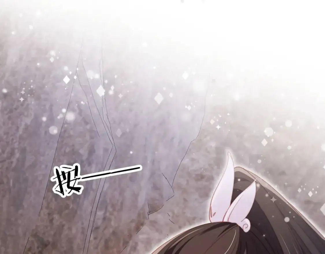 第152话 幸福表象 第68页