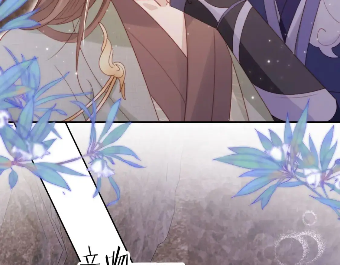 第152话 幸福表象 第70页
