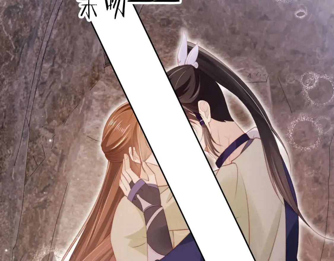第152话 幸福表象 第71页