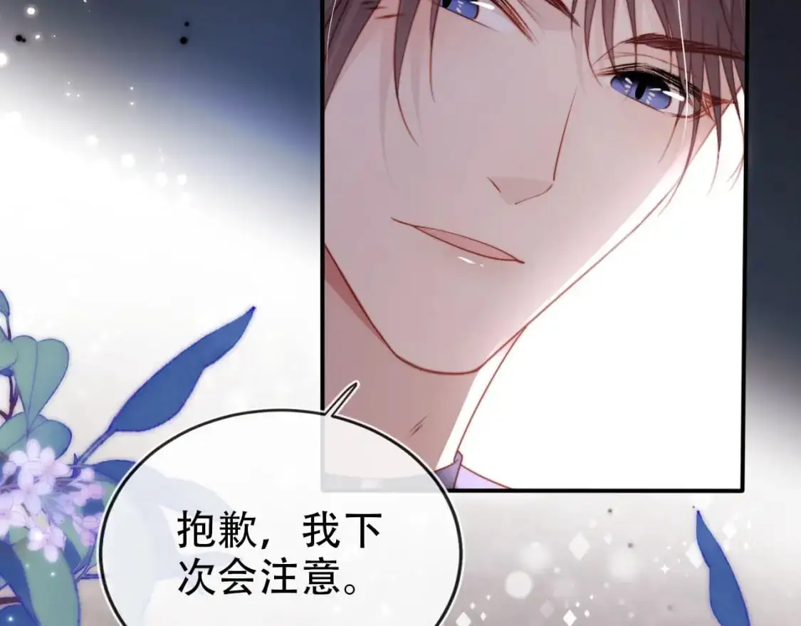 第152话 幸福表象 第78页