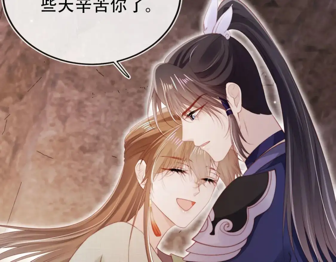 第152话 幸福表象 第80页