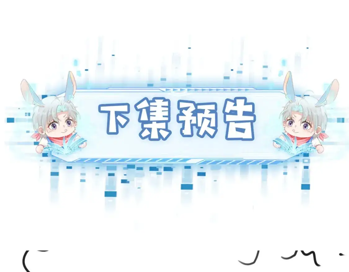 第152话 幸福表象 第86页