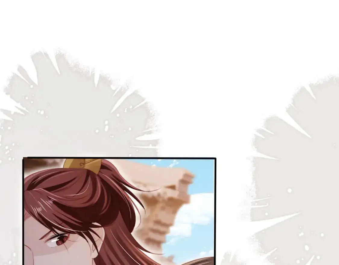 第154话 （加更）阴谋 第26页