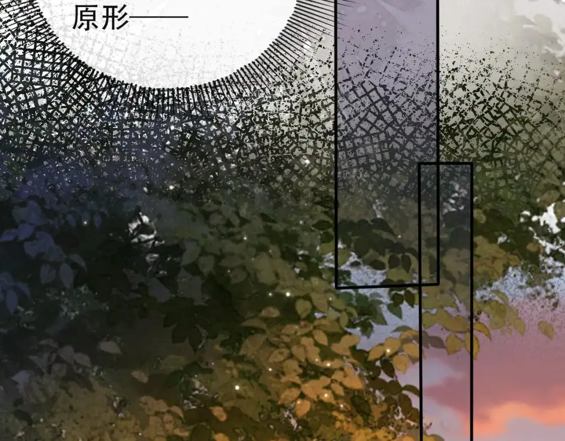 第154话 （加更）阴谋 第28页