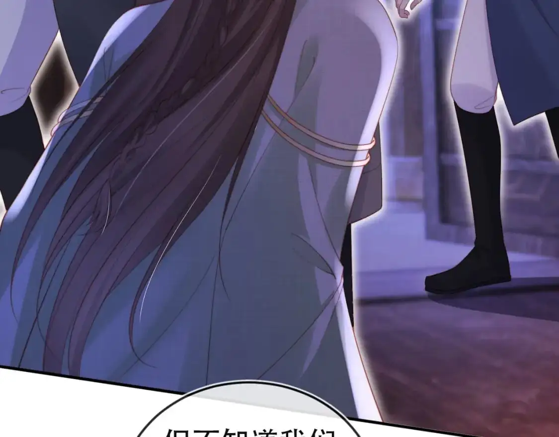 第154话 （加更）阴谋 第73页