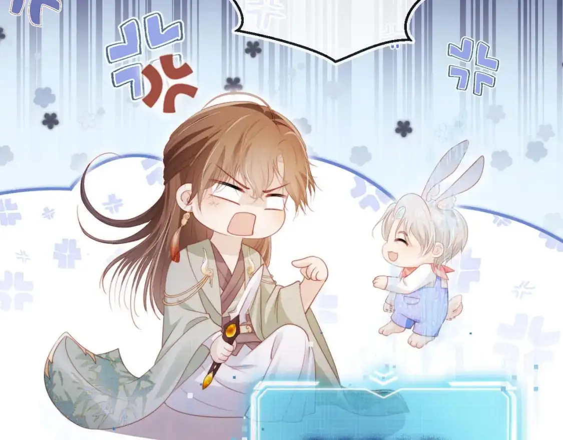 第154话 （加更）阴谋 第80页