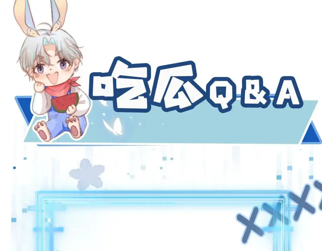 第154话 （加更）阴谋 第104页