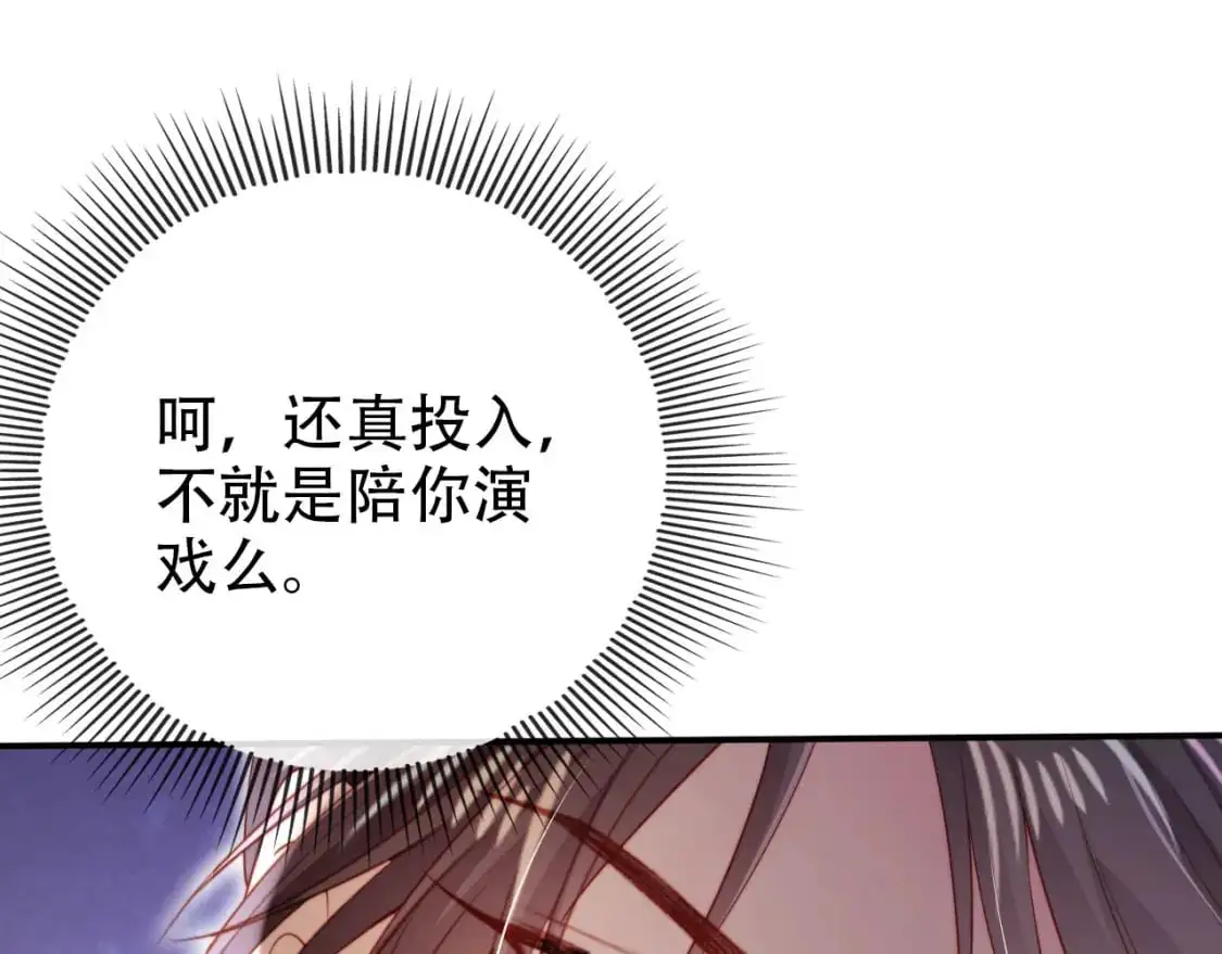 第153话 新角色登场 第5页