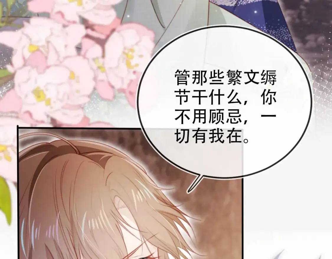 第153话 新角色登场 第8页