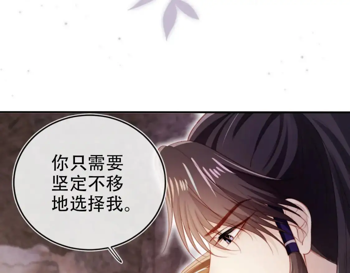 第153话 新角色登场 第10页