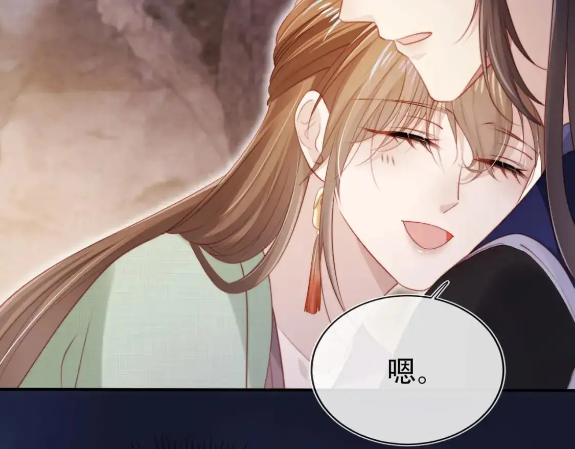 第153话 新角色登场 第11页