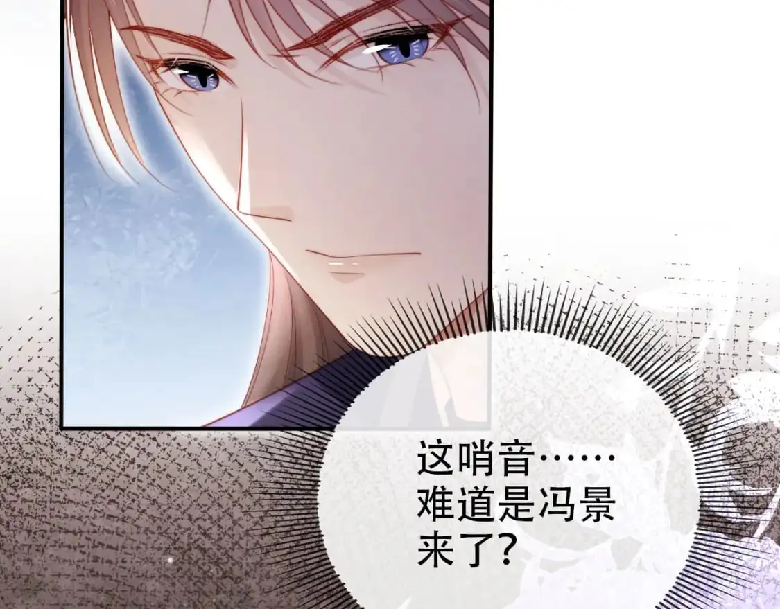 第153话 新角色登场 第15页