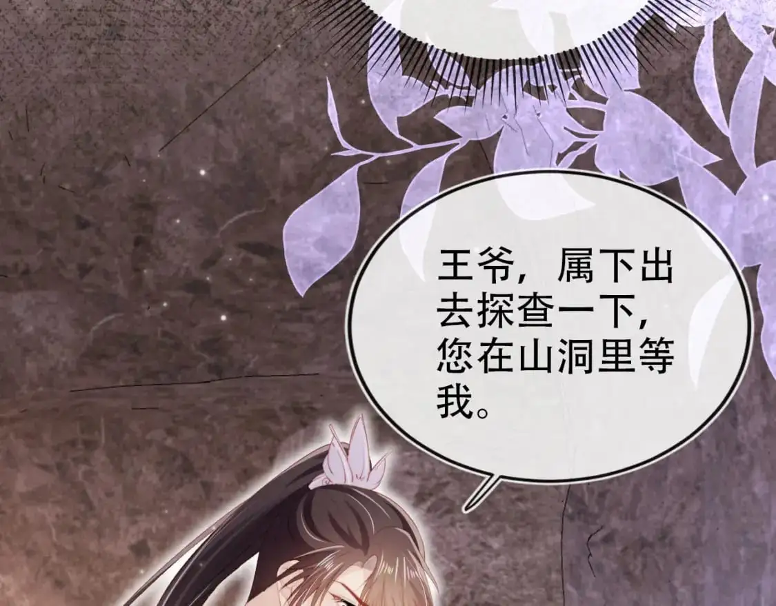 第153话 新角色登场 第16页