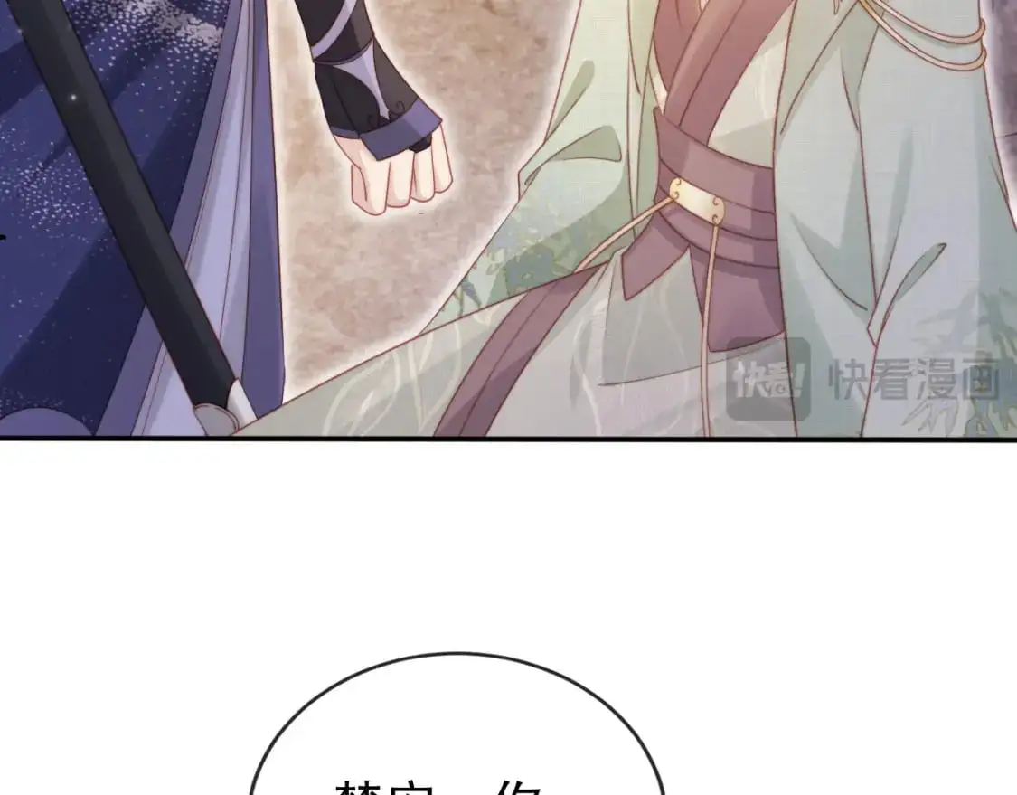第153话 新角色登场 第18页