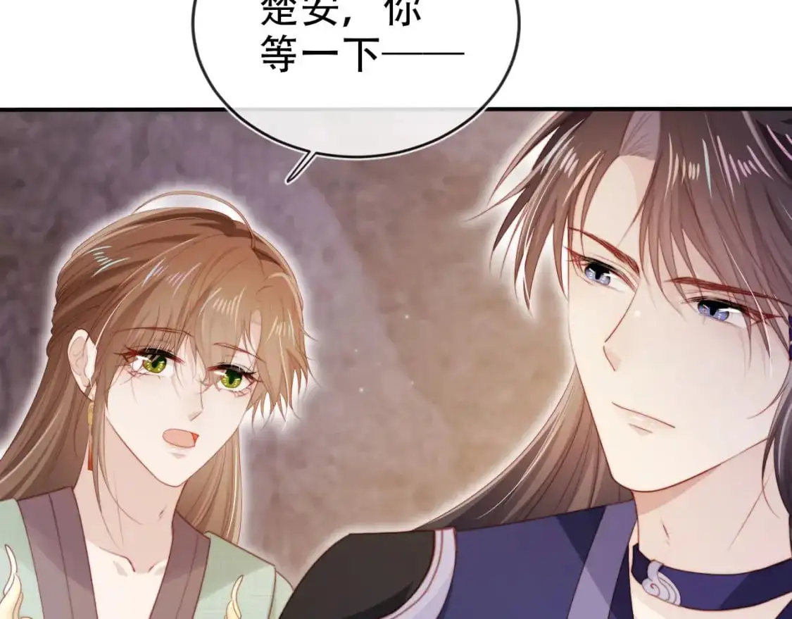 第153话 新角色登场 第19页