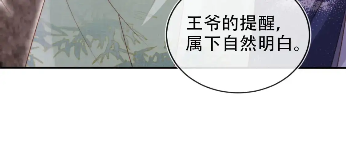 第153话 新角色登场 第24页