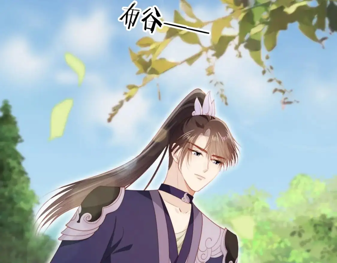 第153话 新角色登场 第26页