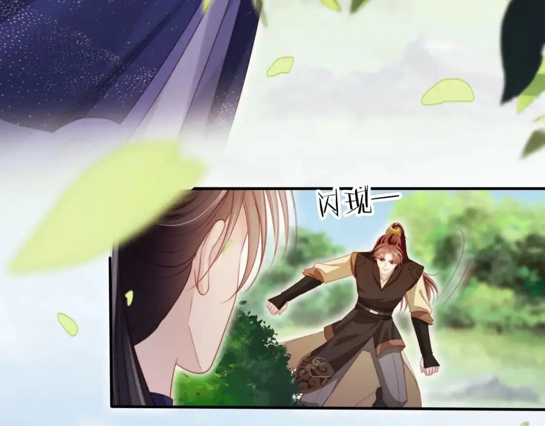 第153话 新角色登场 第28页