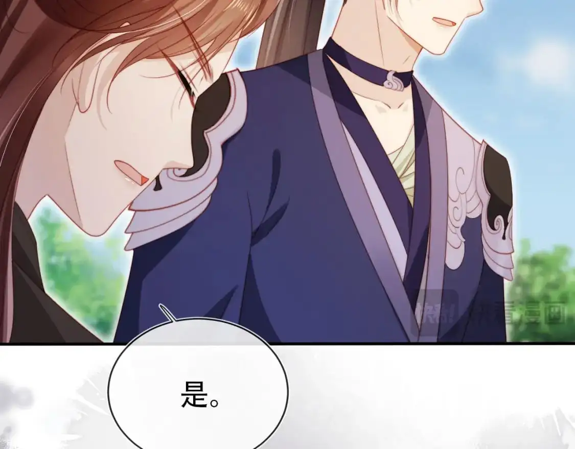 第153话 新角色登场 第32页