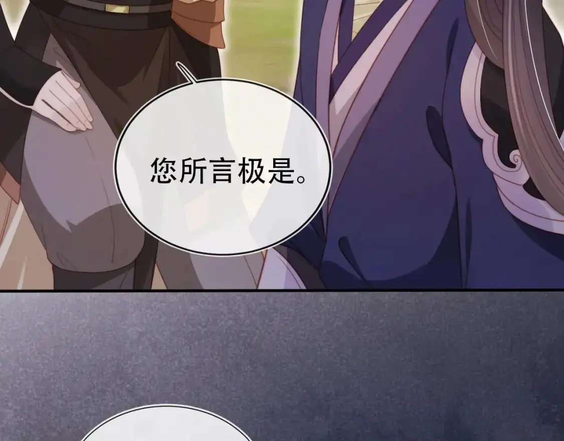 第153话 新角色登场 第38页