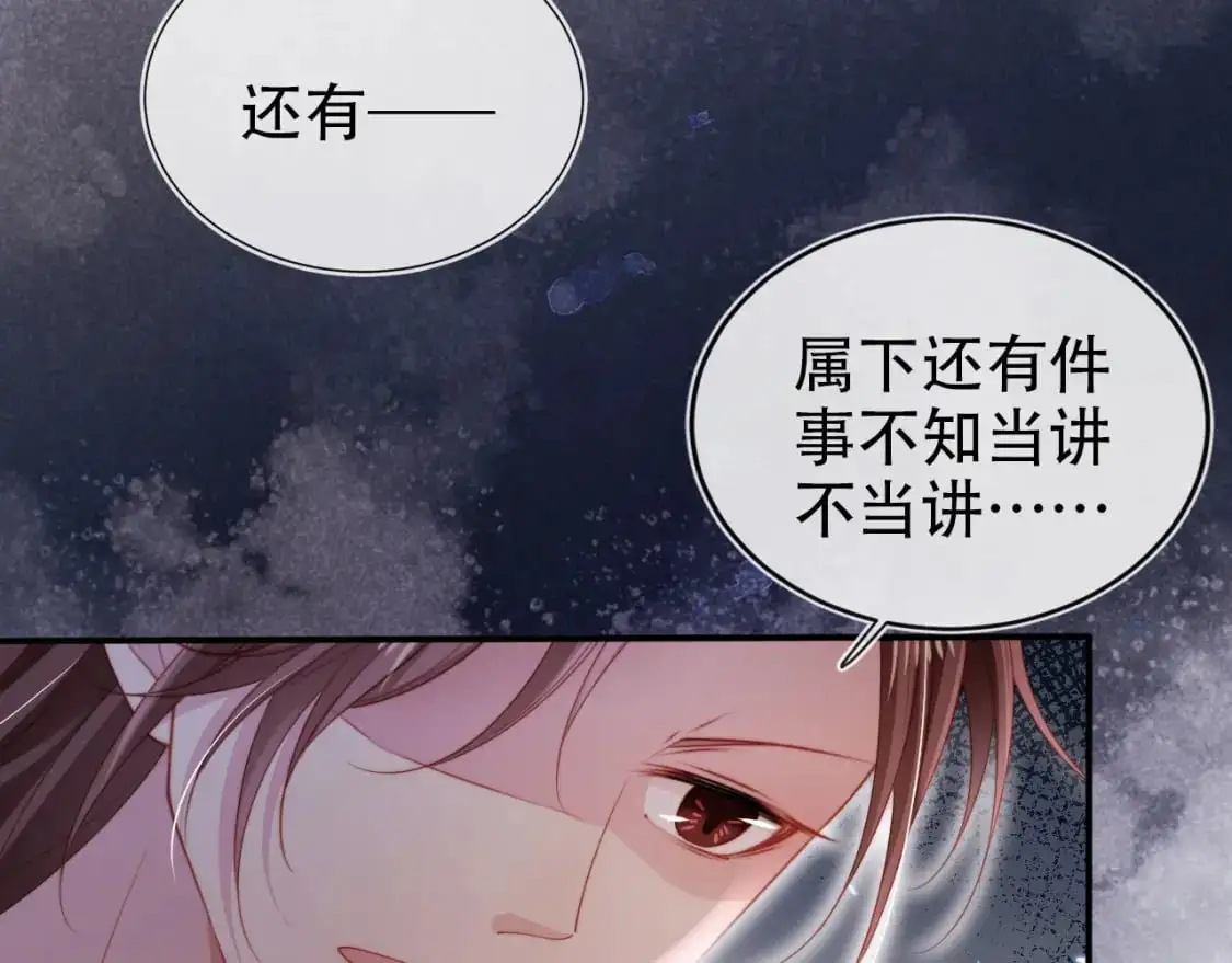 第153话 新角色登场 第39页