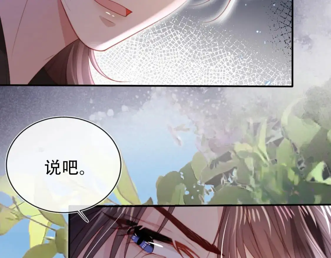 第153话 新角色登场 第40页