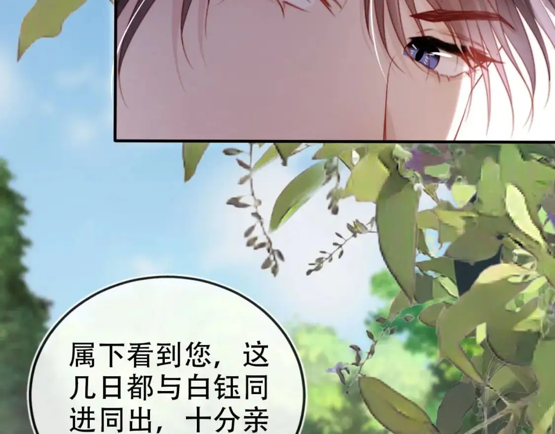 第153话 新角色登场 第41页