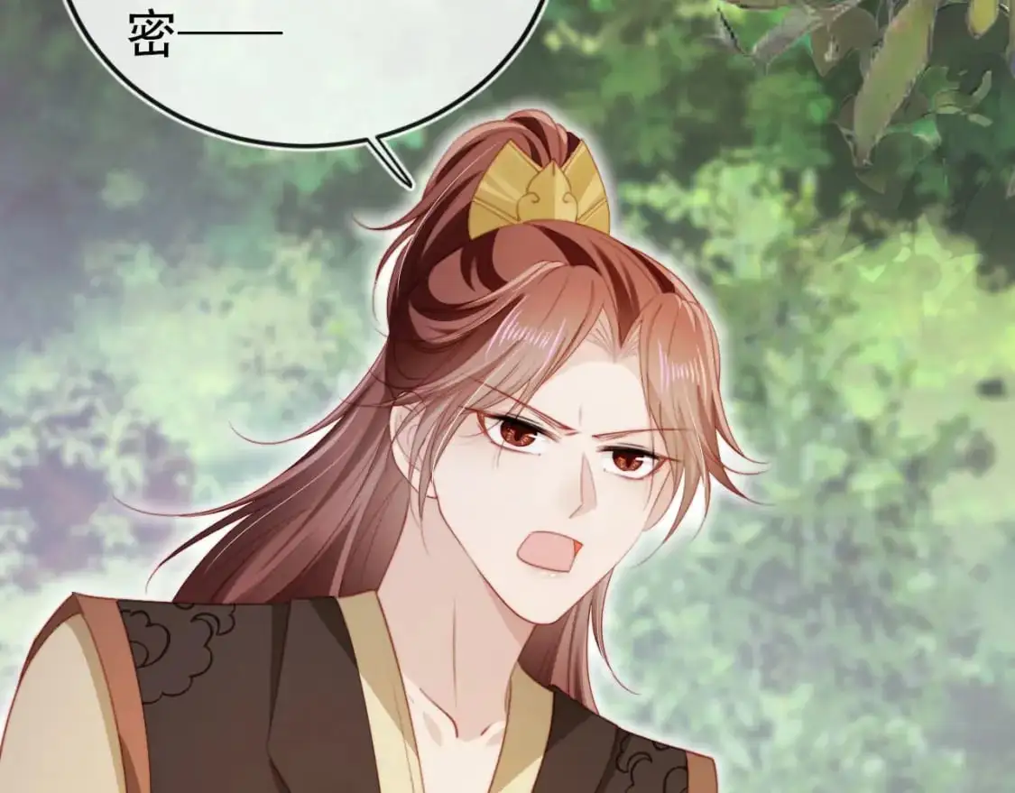 第153话 新角色登场 第42页