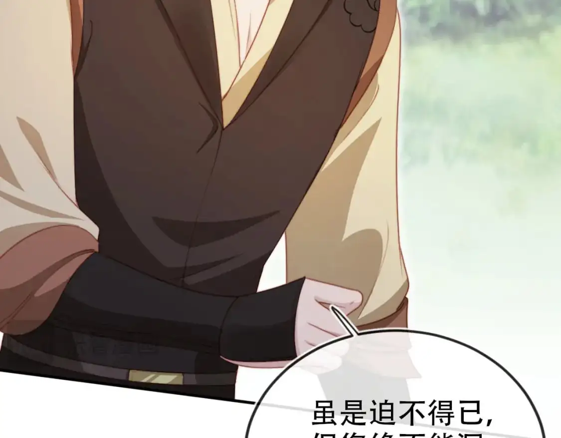 第153话 新角色登场 第43页