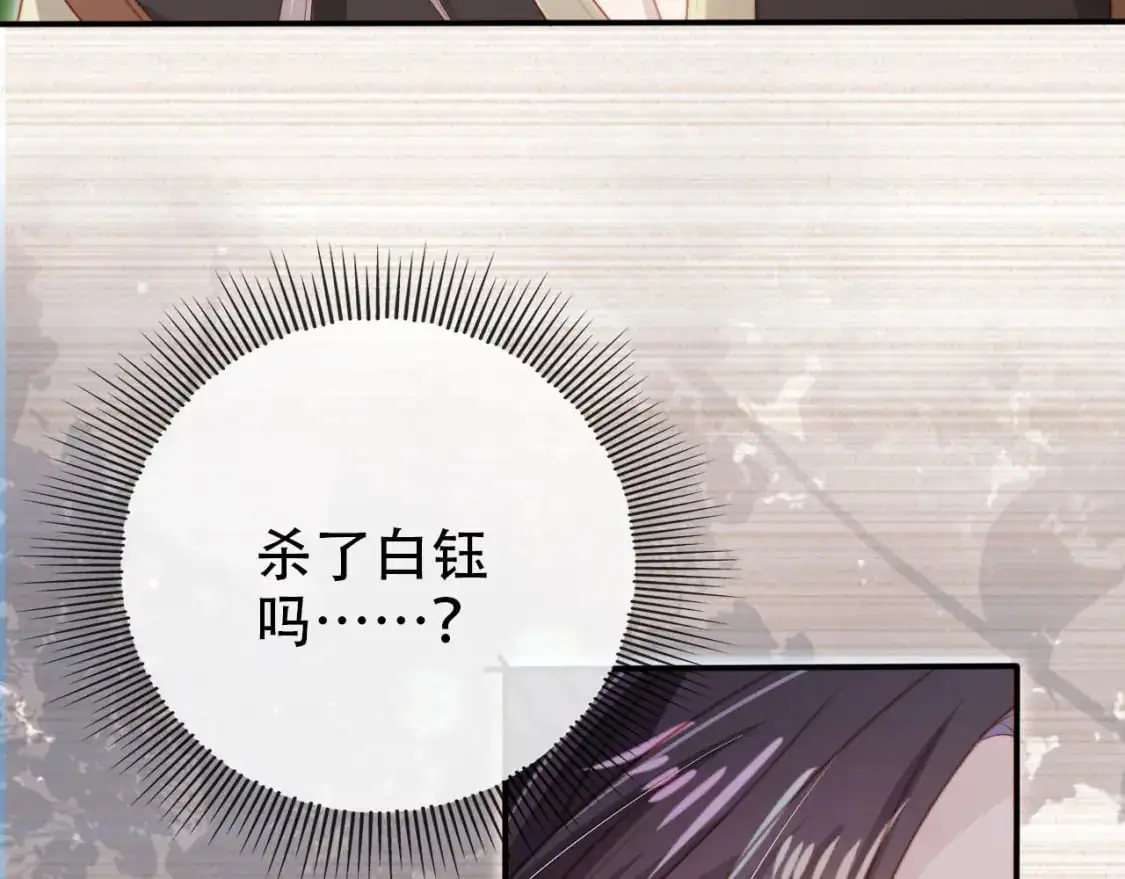 第153话 新角色登场 第49页
