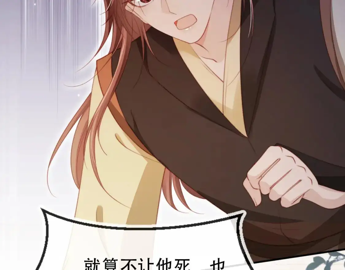 第153话 新角色登场 第56页