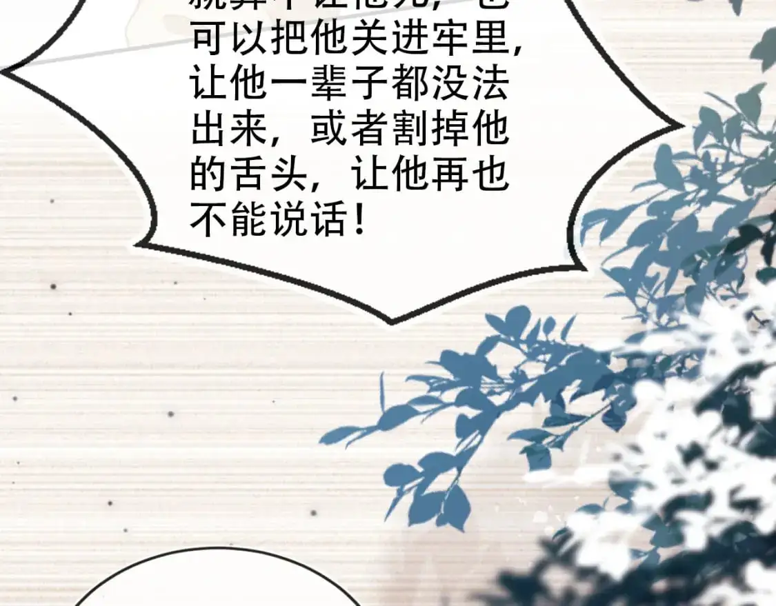 第153话 新角色登场 第57页