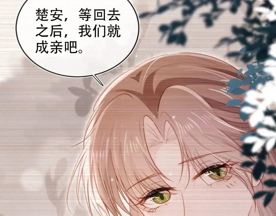 第153话 新角色登场 第58页