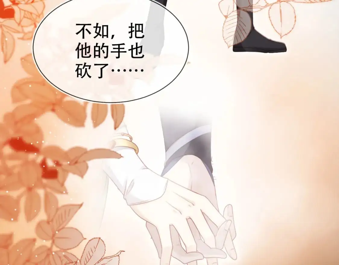 第153话 新角色登场 第61页
