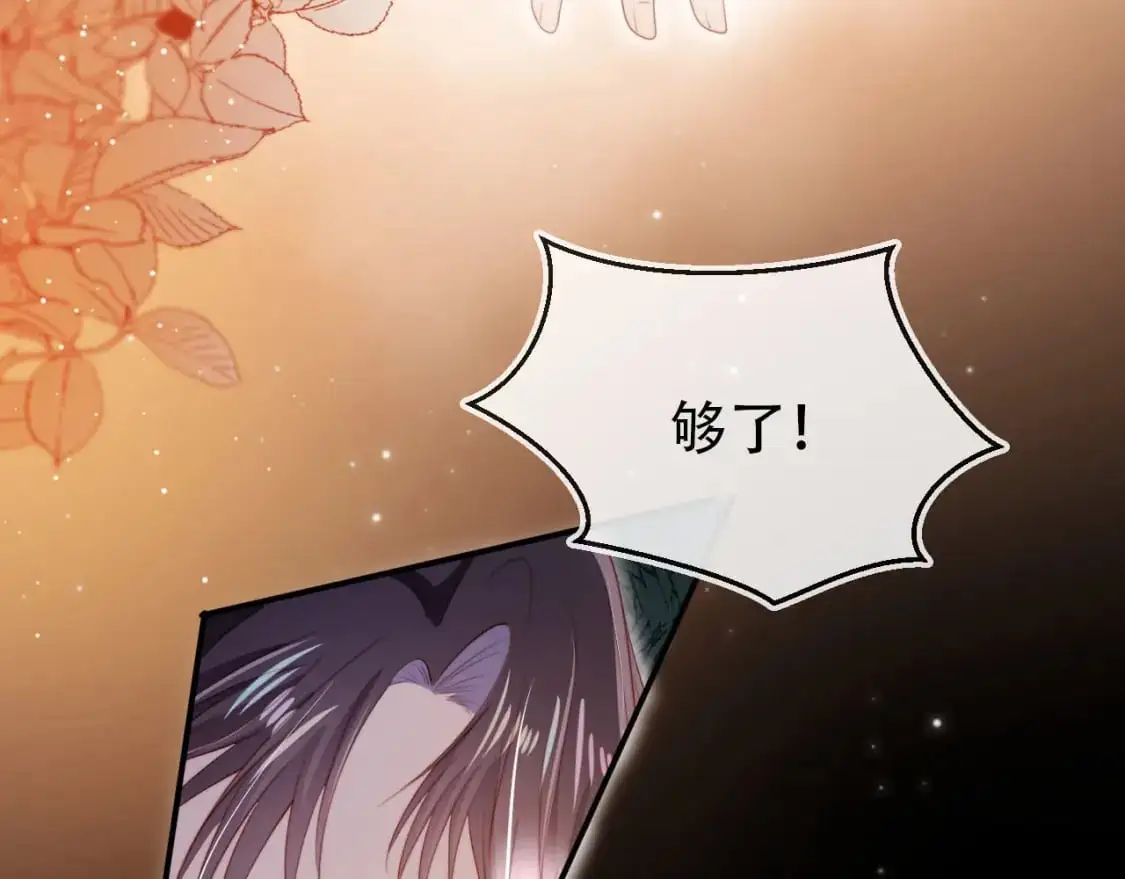 第153话 新角色登场 第62页