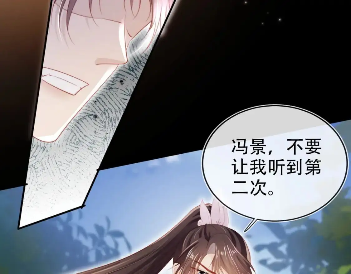 第153话 新角色登场 第63页