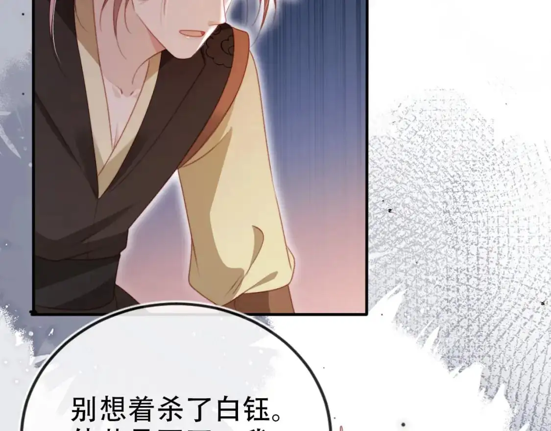 第153话 新角色登场 第67页