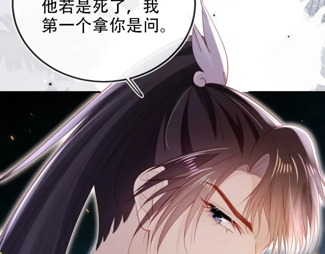 第153话 新角色登场 第68页