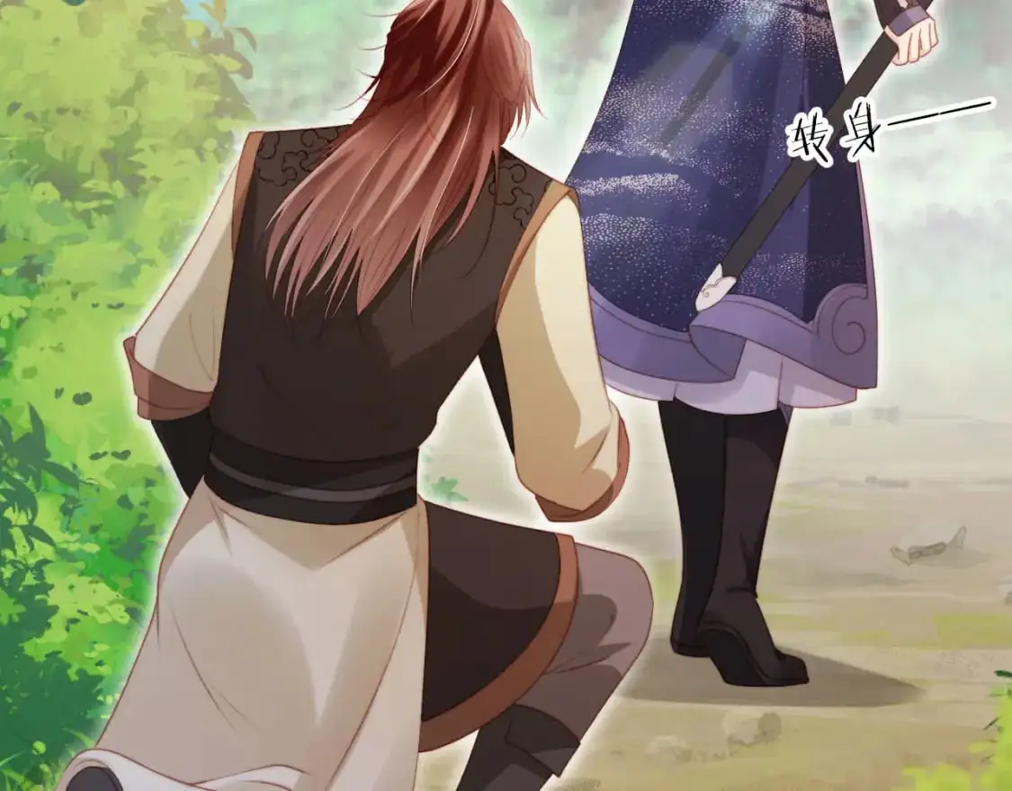 第153话 新角色登场 第71页
